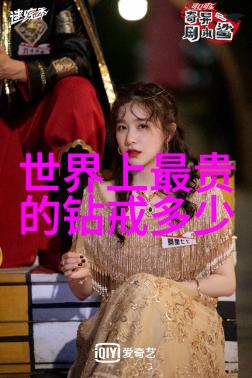 从素材到作品解密工艺品手工制作流程