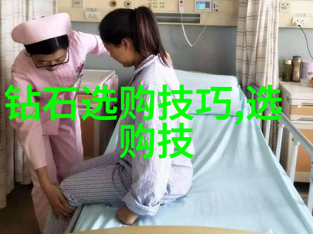 闪耀世界冠军揭秘全球第一钻石的笑料与光芒