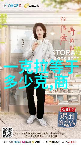 工艺问题探究揭秘生产过程中的难题解决之道
