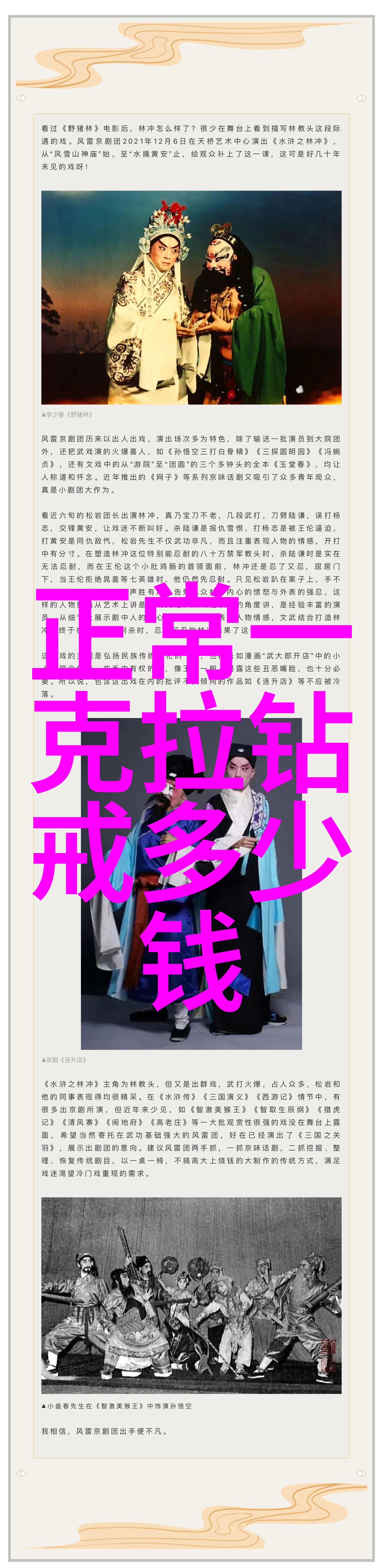 室内软装设计温馨空间的诗意织品