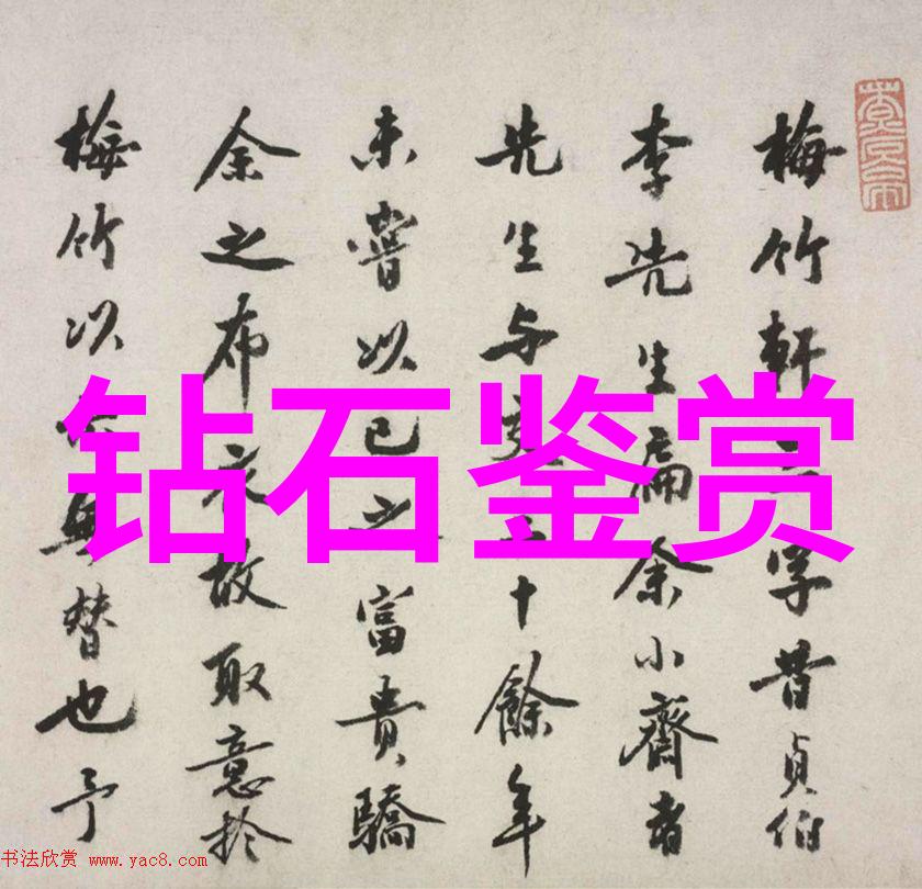 玻璃制造的魔术表面处理与雕塑技法讲解