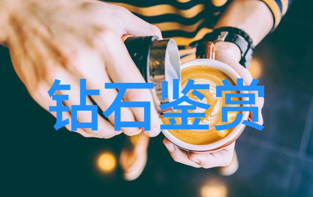 个人的价值观念是如何形成于特定的文化环境中的