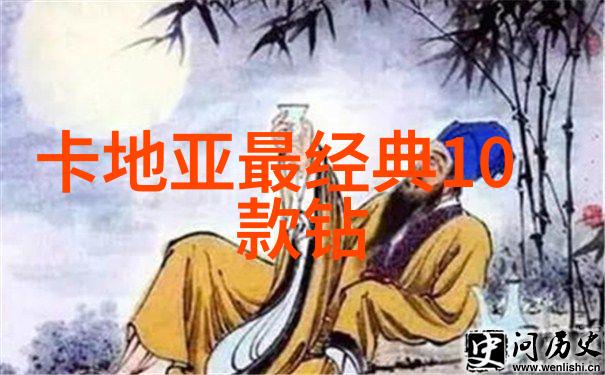璀璨星空下的神秘钻石之谜