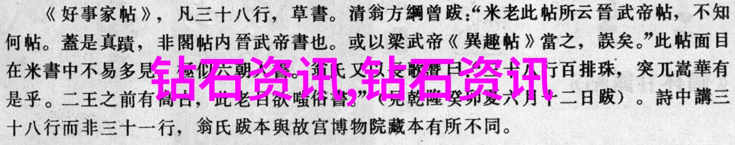 跨学科合作工程设计专业中的多学科融合