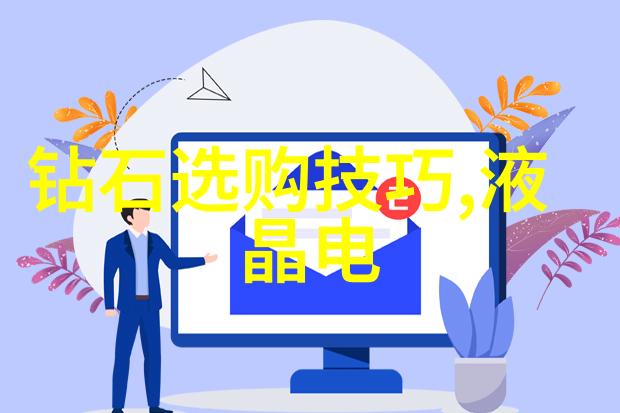 玉石心灵探寻最具人文关怀的宝石