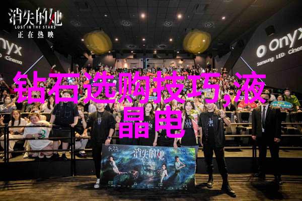 佛山珠宝设计培训课程精美工艺与创意发挥