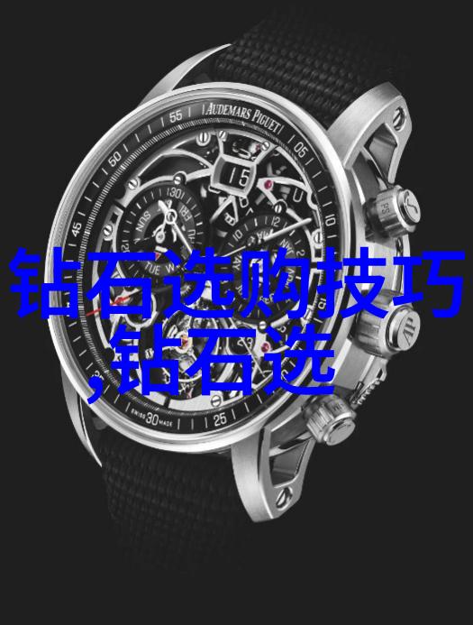 世界技能大赛珠宝加工精髓珠宝艺术与工艺的完美结合