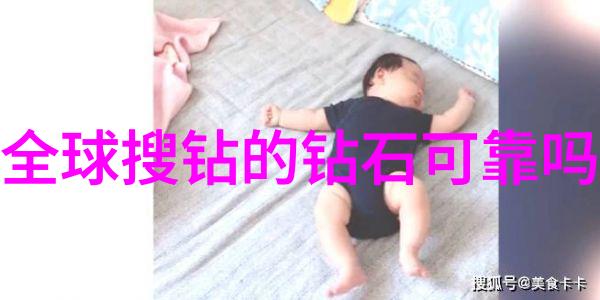 中国三大钻石产地金沙江钻石松原钻石黑河钻石