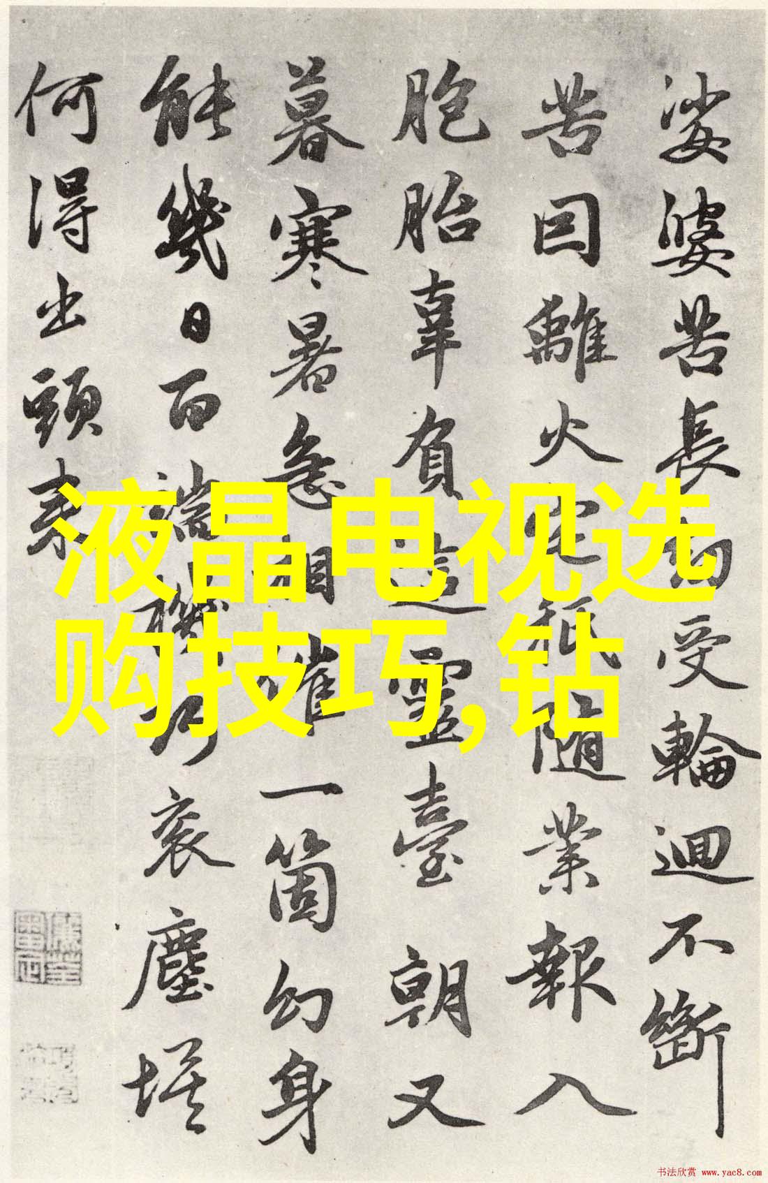 室内设计专业介绍空间美学与家居布局艺术