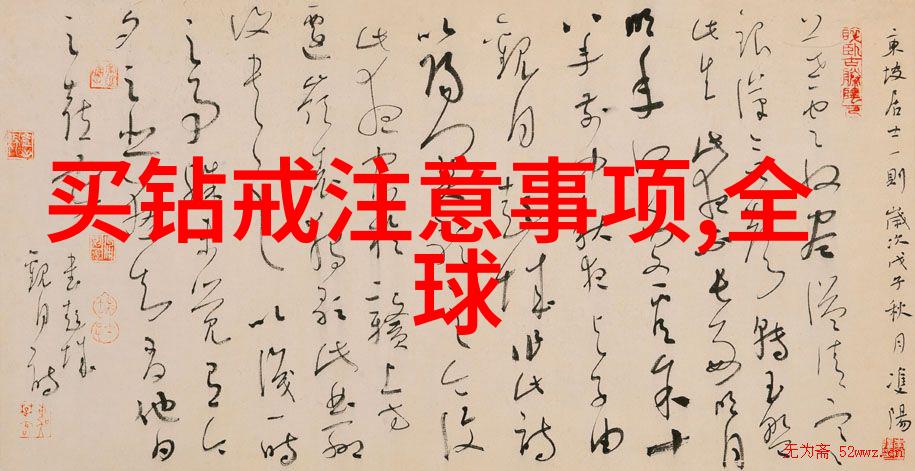 北京钻石鉴定之地寻找真伪的专家