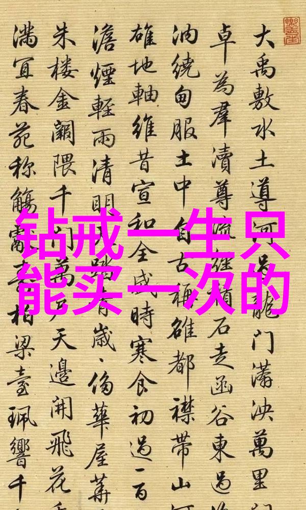 征服人妻的艺术与挑战