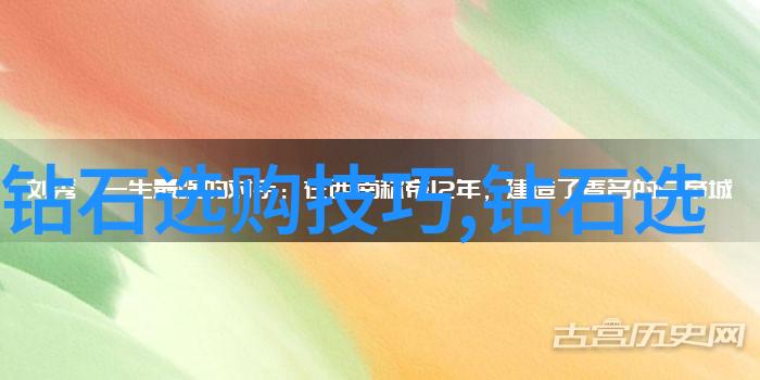 宝石项链收藏如何鉴定和保养