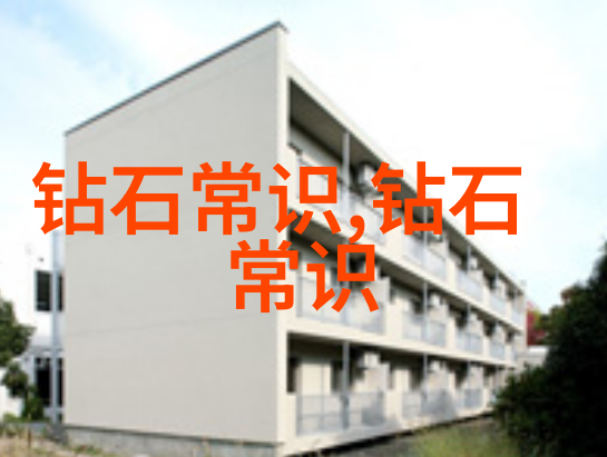 珠宝鉴赏之谜揭秘那些闪耀表面的奥秘