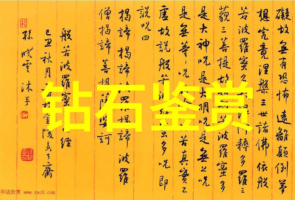 翡翠之美探索理想的绿意深度