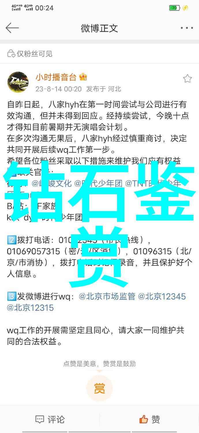 中国航天史上的里程碑嫦娥一号的成功登陆