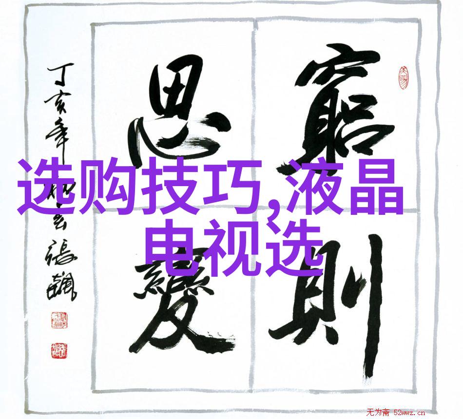 问题学生相亲记逆袭爱情的不凡之旅