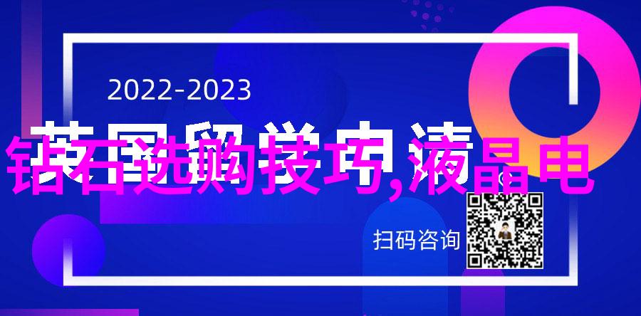 河南中国人造钻石生产的新热bed