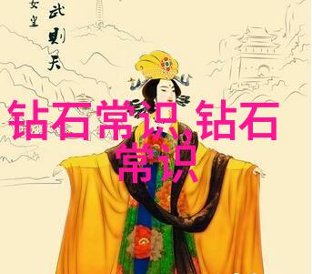 宝石界的隐秘之冠翡冷翠的迷人魅力