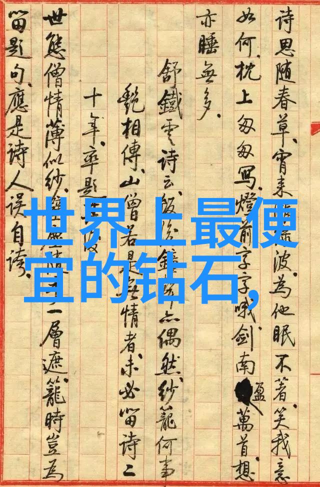 古老传说中的奇迹寻宝民间故事中的神秘寻宝