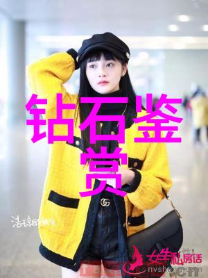 和田玉在现代珠宝设计中的应用与创新