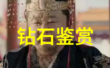 出嫁从夫婚姻的重铸与爱情的新篇章