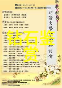 机器之魂铸就未来世界的铁血诗篇