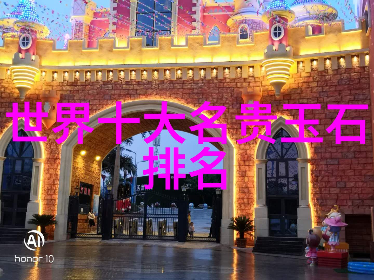 书法家的笔墨辉煌王羲之的艺术探索
