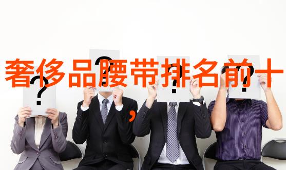 背后的秘密工厂直联之谜