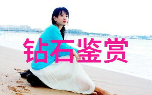 婚纱设计师我是如何在一场浪漫婚礼上见证爱情的绚烂盛宴的