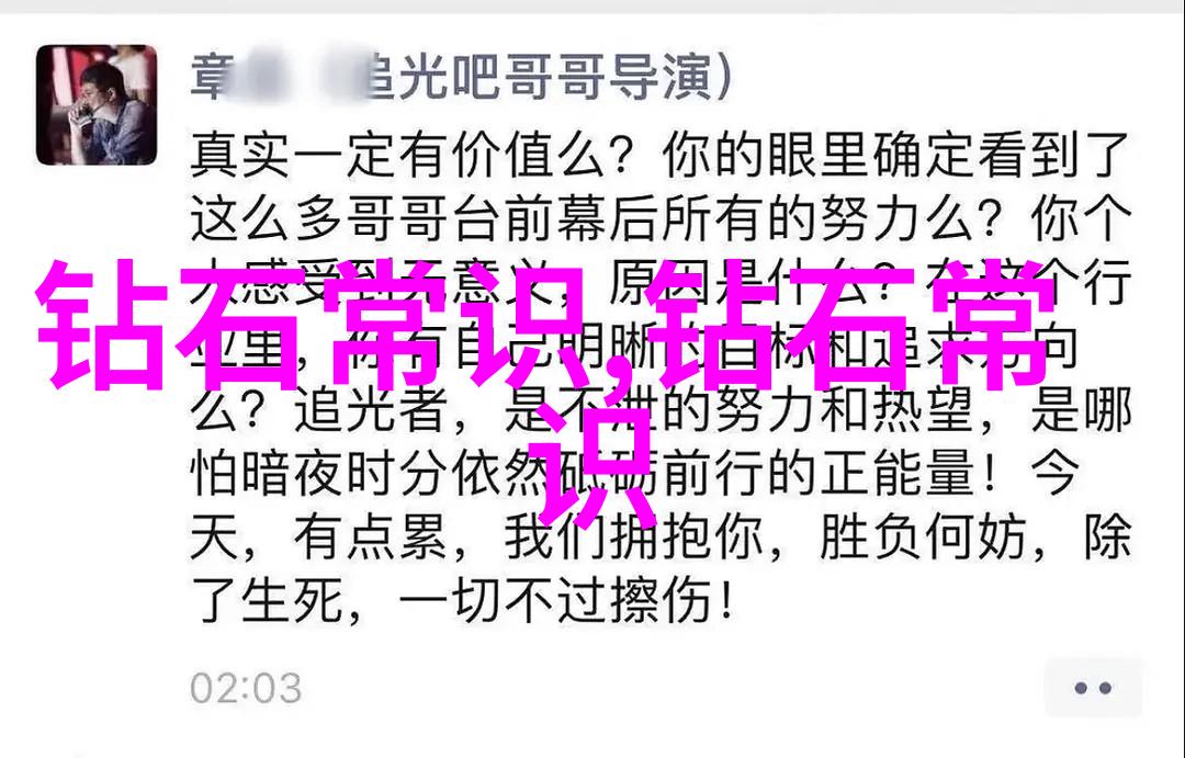 翠绿波光中的秘密探索孔雀石的奥义与应用