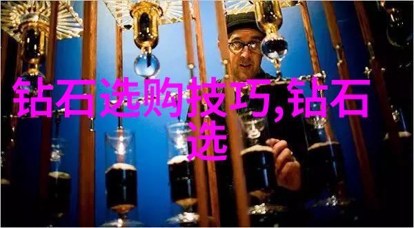 璀璨夺目世界技能大赛珠宝加工艺术的精妙展现