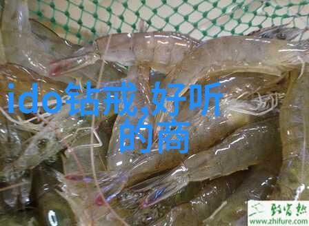 冰翠秘籍揭秘天山之冠的珍贵材料