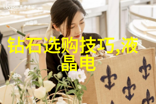 纶巾中的秘密