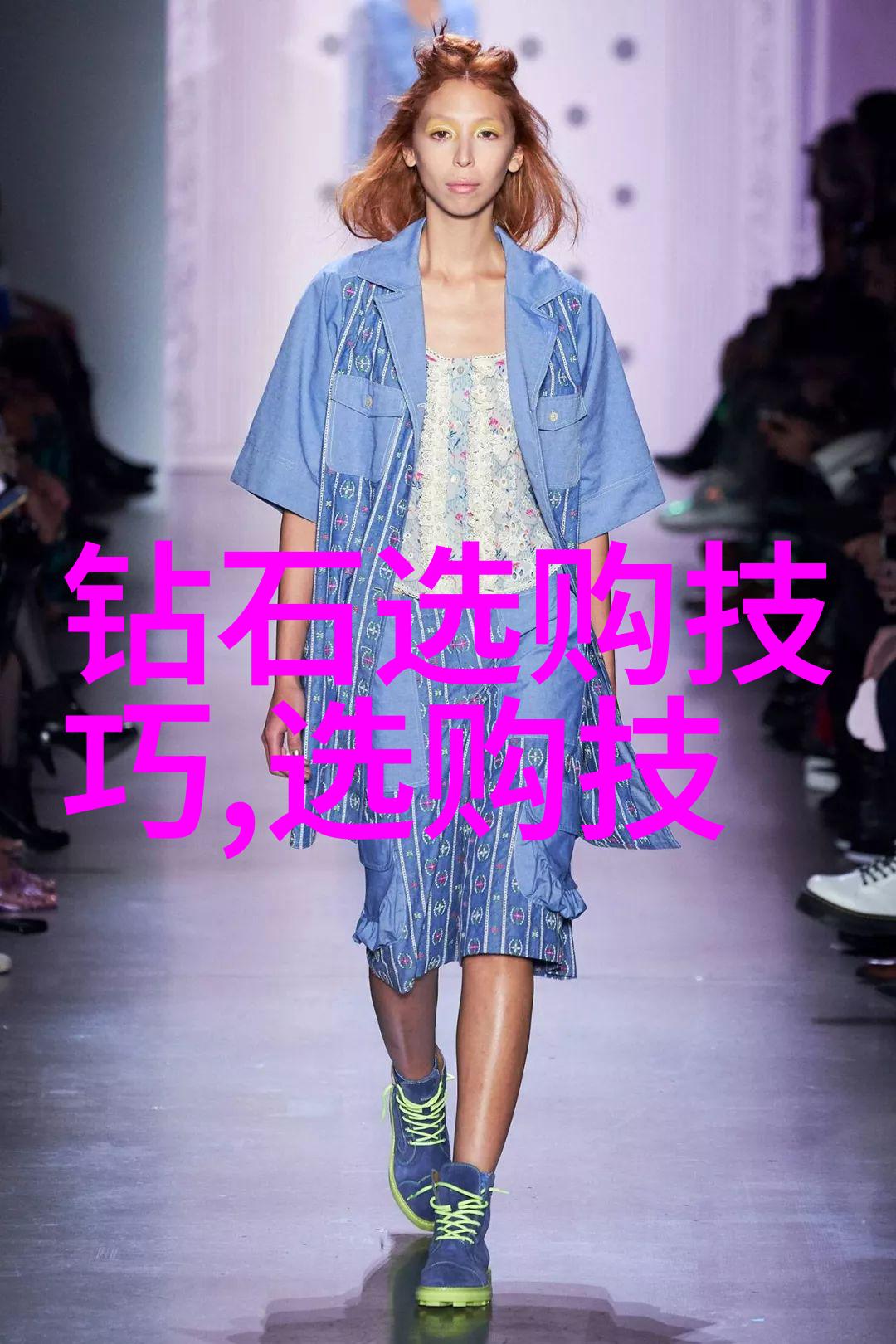 宝石与玉石的区别之谜