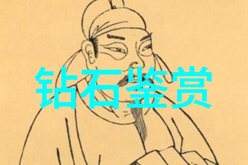 工艺的奥秘探索技术与艺术的交汇点