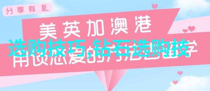 翡翠之冠碧波荡漾的价值轮廓