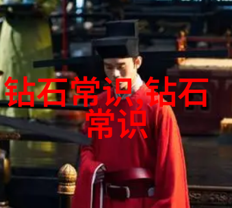 转身变美不同年龄段女性应戴哪种宝石颜色