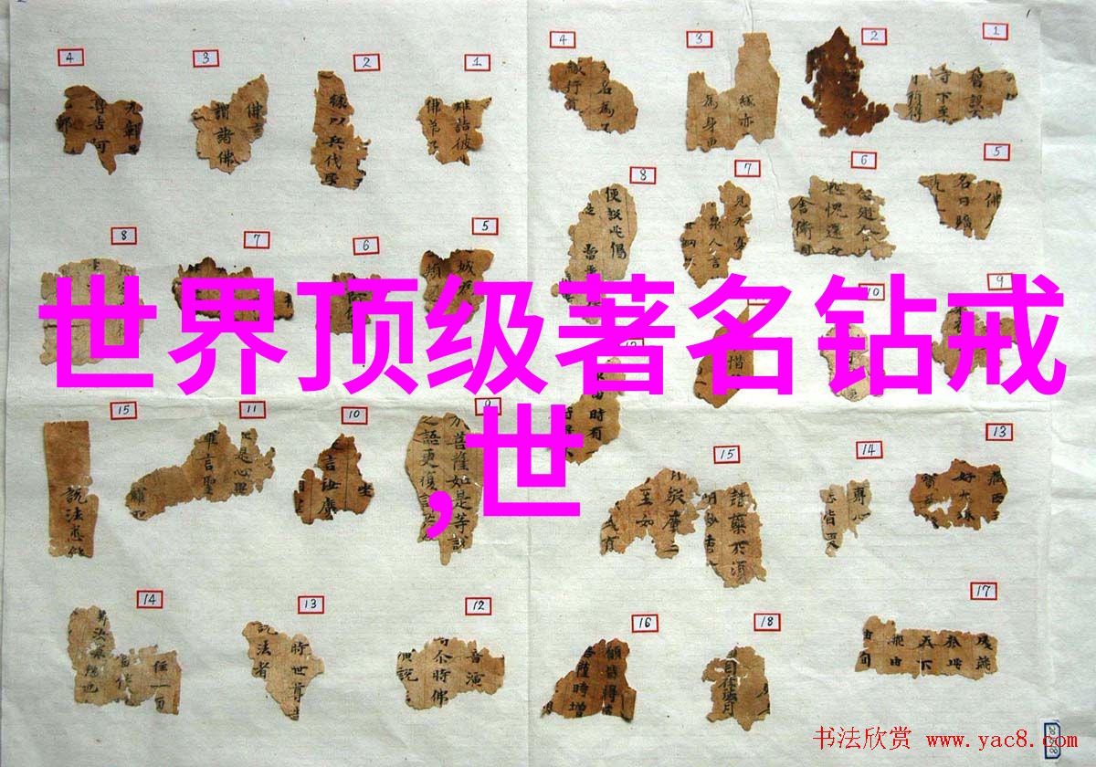 这颗世界上最大的钻石通常都有什么特定的名称和标签来识别它们呢