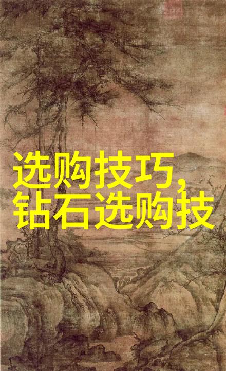 大国战略中的小众品种解析中国最大的钻石批发市场所扮演角色