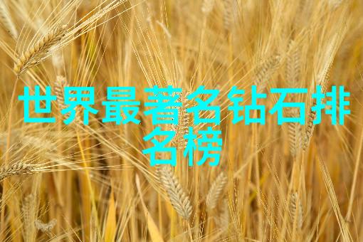 冰种翡翠手镯珠宝界的百万宠儿