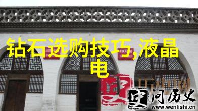 翡翠宝石鉴定指南揭秘天然翡翠的真伪与品质评估