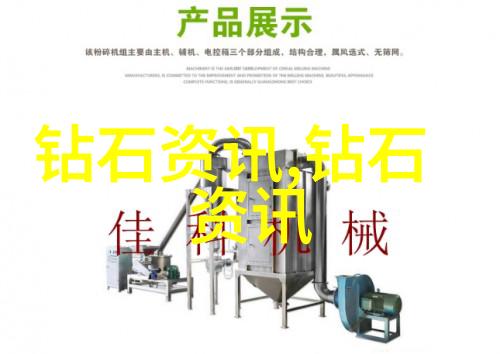 工艺流程图绘制要点与应用实例