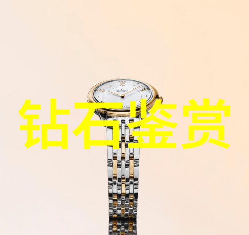 玉石的丰富多样探究全世界宝石种类的奥秘