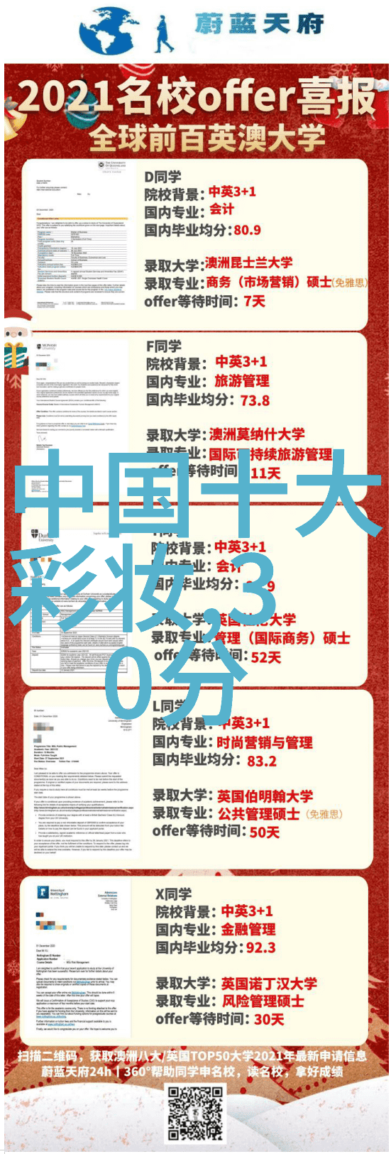 翡翠宝石的品质之谜探索墨翠档次的奥秘