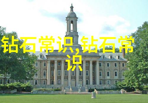 银波荡漾宝庆楼的梦幕