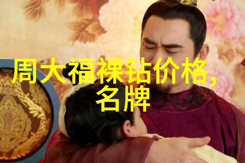 世界各地有哪些著名的地标性建筑内嵌有世界十大顶级宝石