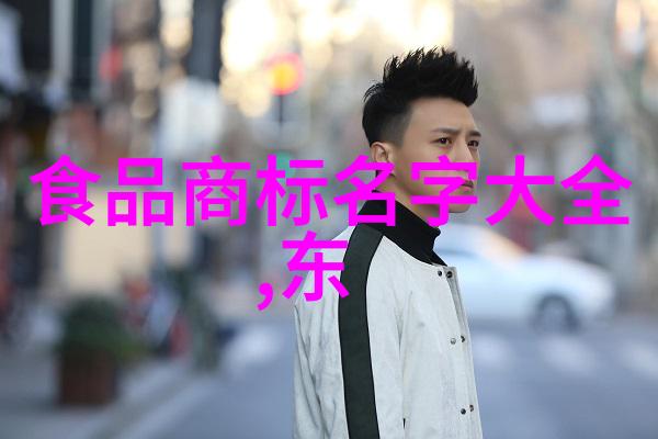 工艺分为哪几类能够适应不同行业的需求