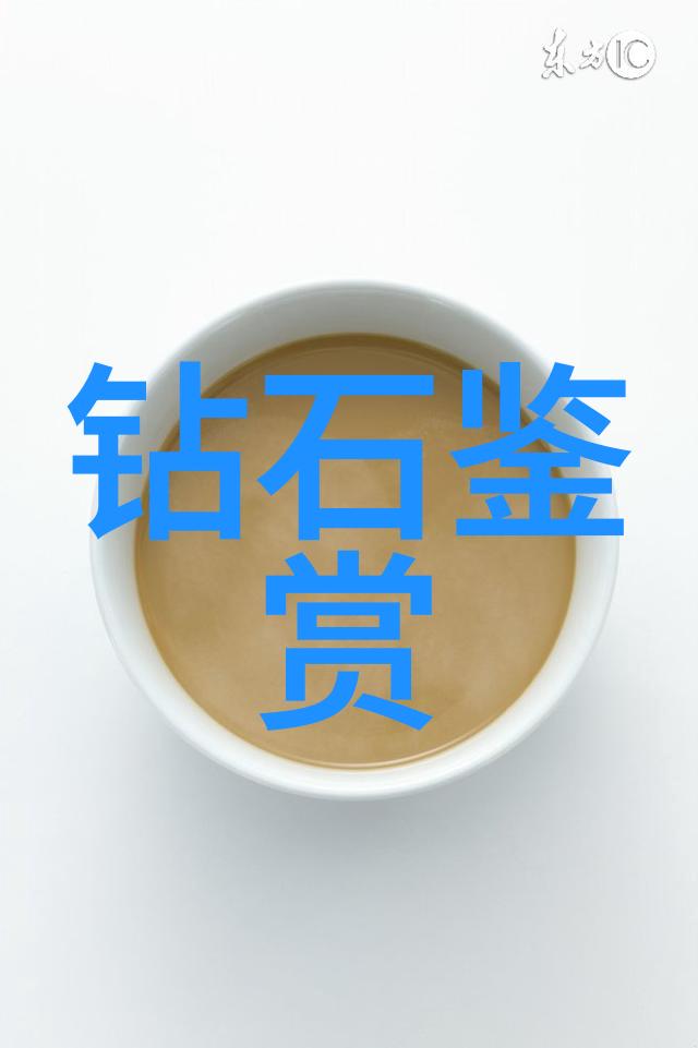 揭秘工艺流程图它究竟包含了哪些关键要素