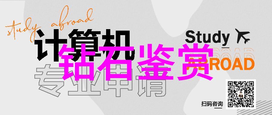 璀璨梦想编织设计珠宝的诗篇