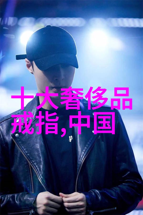 中国文化的核心价值观与全球化挑战